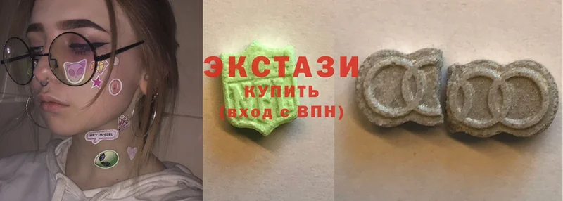 Ecstasy 99%  Высоковск 