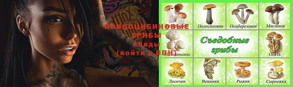 каннабис Вязники