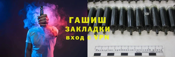 мефедрон VHQ Вяземский