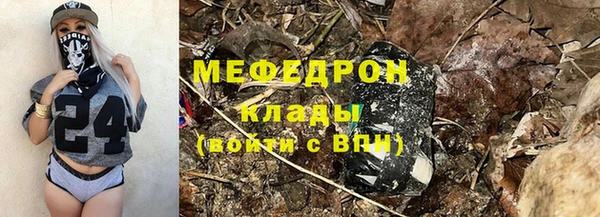 мефедрон VHQ Вяземский