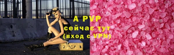 мефедрон VHQ Вяземский